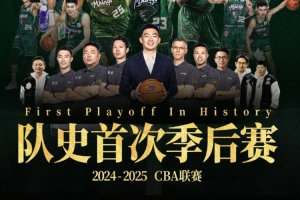 同曦老板陈广川专访：集团计划加大投资力度提升球队水平，房地产行业不景气下如何应对