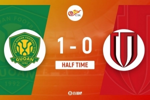 中超第3轮北京国安1-0成都蓉城 法比奥点射破门 塞尔吉尼奥首秀