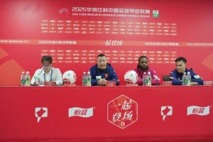 广西平果国晶vs南京城市3月30日赛事前瞻：双方首轮失利后的关键对决