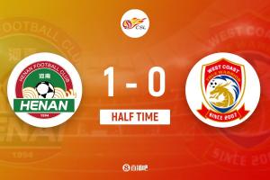 中超第4轮河南队1-0青岛西海岸 费利佩-卡多索点射破门