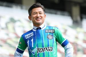 58岁三浦知良谈足球热情与日本队世界杯雄心：为何永不退役