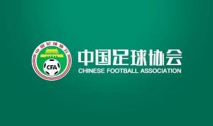 中国足协未申办2031亚洲杯，最早或等到2039年，9国竞争创纪录