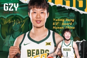 中国小将邓雨婷加盟贝勒大学女篮，开启NCAA D1大二生涯新征程