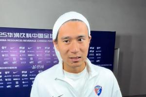 中超第7轮云南玉昆客场1-1战平成都蓉城 赵宇豪赛后采访谈满意结果