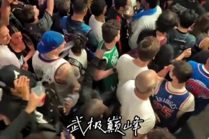赛后浙江球迷与首钢方面也是发生冲突，首钢俱乐部已报警