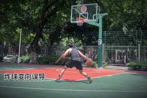 这个变向误导有点意思！
