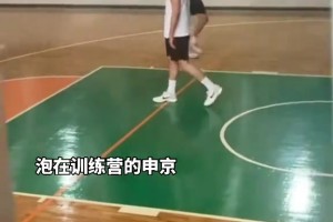 申京休赛期天天泡在训练营，下赛季能带领火箭更进一步吗