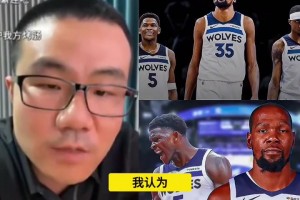 徐静雨：如果杜兰特去森林狼 我一定不会调侃嘲讽 我会忠心祝福