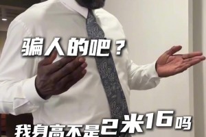 诶？原来人外有人...